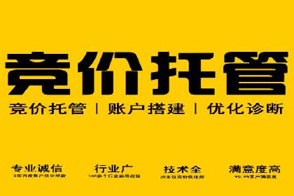 案例剖析：百度推广助力企业快速成长